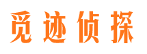 冷水滩找人公司